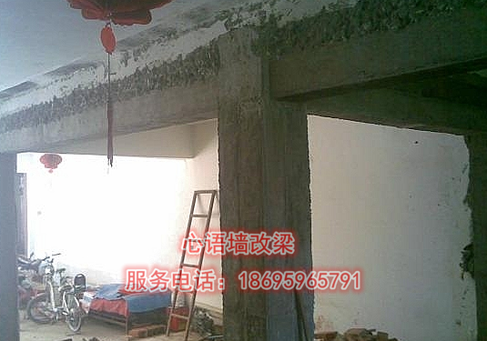 河北省邢台市威县的房屋改框架墙体开洞