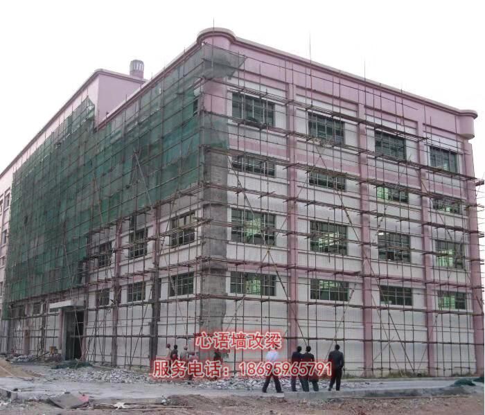 墙体改梁是指承重墙改梁，它不似承重墙拆除来的危险，仅是将内墙打掉换以梁来代之。