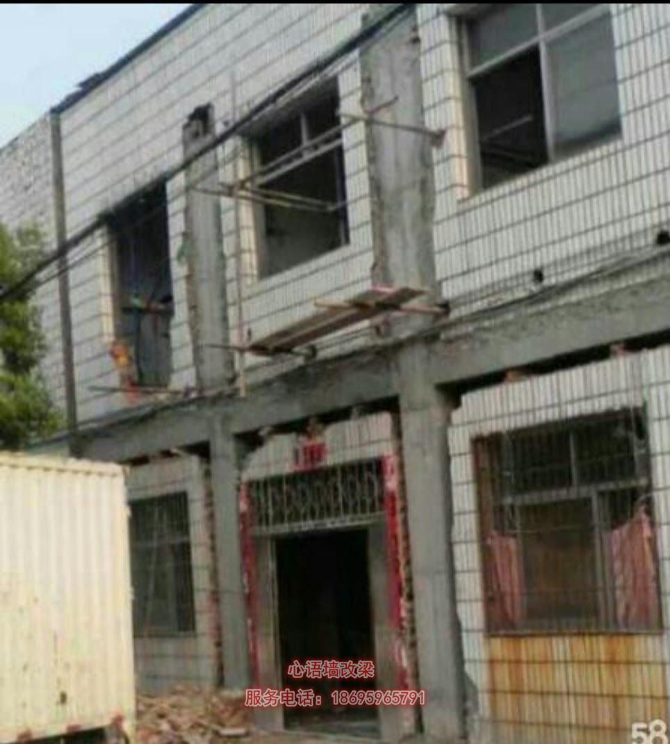 徐州市睢宁市老房子承重墙改造加固